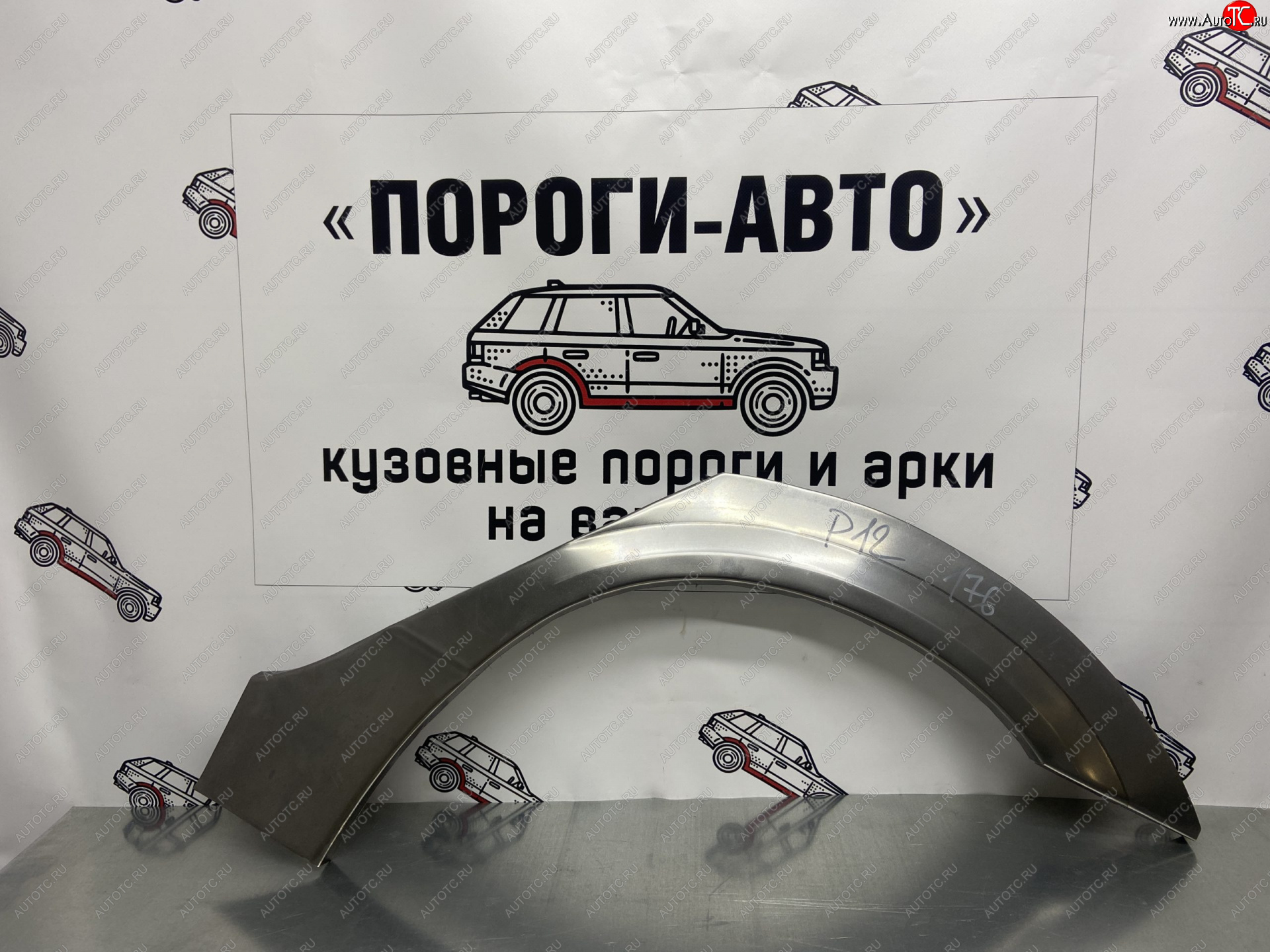 4 299 р. Комплект ремонтных внешних арок Пороги-Авто  Nissan Primera ( 3 седан,  3 универсал) (2001-2008) P12, P12 (Холоднокатаная сталь 0,8 мм)  с доставкой в г. Горно‑Алтайск