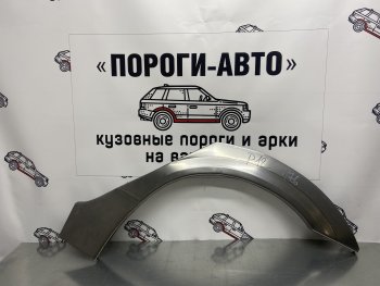 Левая внешняя ремонтная арка Пороги-Авто Nissan Primera 3 седан P12 (2001-2008)  (Холоднокатаная сталь 0,8 мм)