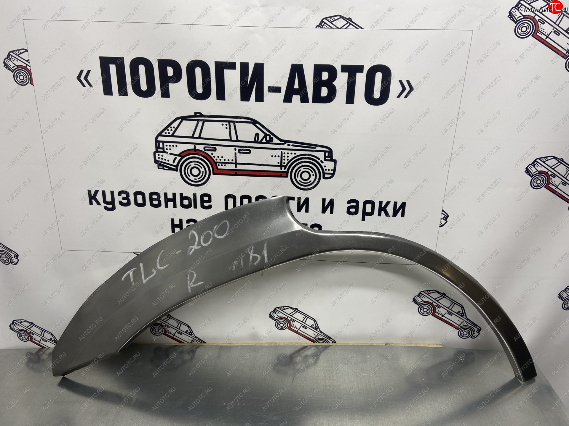 4 299 р. Комплект ремонтных внешних арок Пороги-Авто Toyota Land Cruiser 200 1-ый рестайлинг (2012-2015) (Холоднокатаная сталь 0,8 мм)  с доставкой в г. Горно‑Алтайск