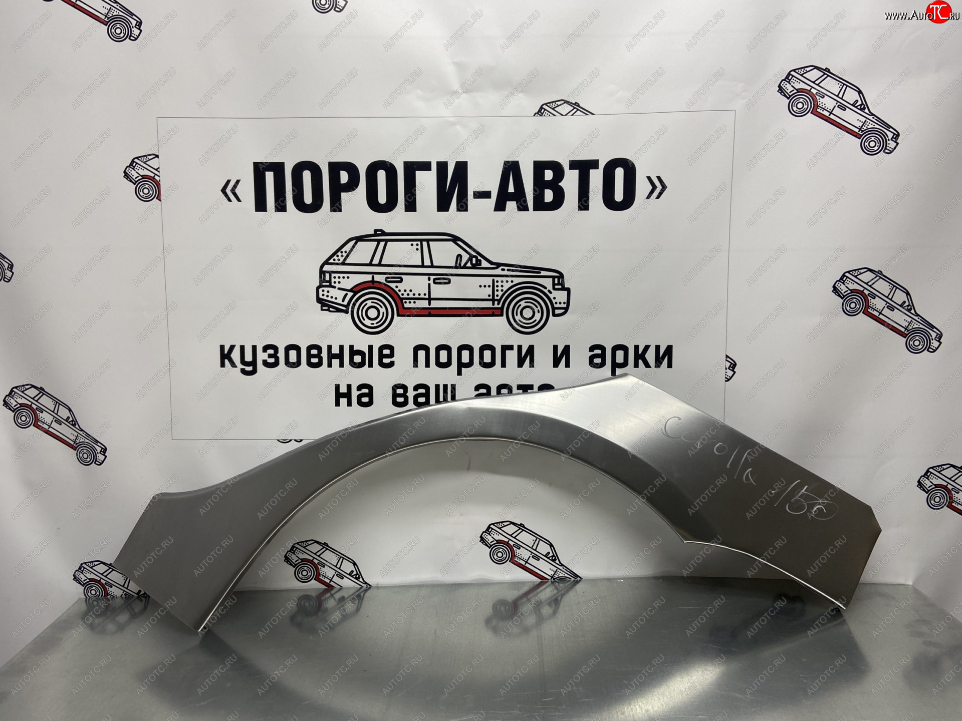 4 299 р. Комплект ремонтных внешних арок Пороги-Авто  Toyota Corolla  E150 (2006-2013) седан дорестайлинг, седан рестайлинг (Холоднокатаная сталь 0,8 мм)  с доставкой в г. Горно‑Алтайск