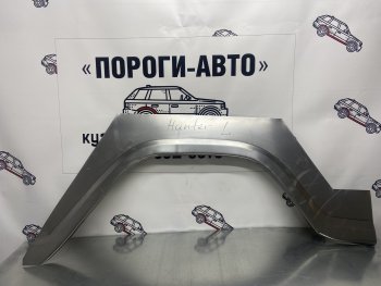 Комплект задних ремонтных арок Пороги-Авто Уаз (uaz) 315195 Хантер (hunter) (2003-2024)  (Холоднокатаная сталь 0,8 мм)