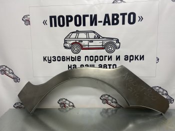 Левая ремонтная арка крыла Пороги-Авто Chevrolet (Шевролет) Aveo (Авео)  T200 (2002-2008) T200 хэтчбек 5 дв  (Холоднокатаная сталь 0,8 мм)