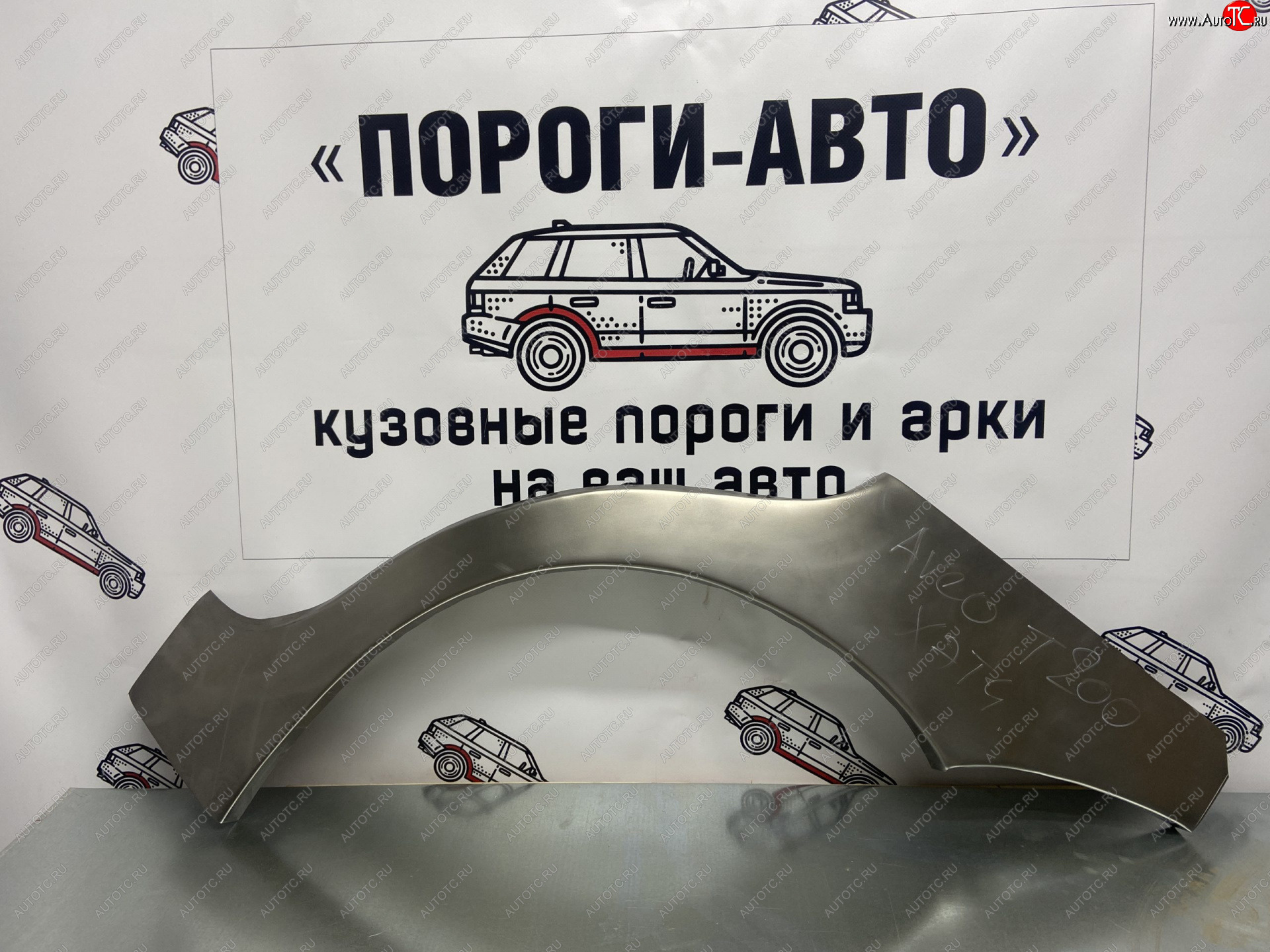 2 199 р. Правая ремонтная арка крыла Пороги-Авто  Chevrolet Aveo  T200 (2002-2008) хэтчбек 5 дв (Холоднокатаная сталь 0,8 мм)  с доставкой в г. Горно‑Алтайск