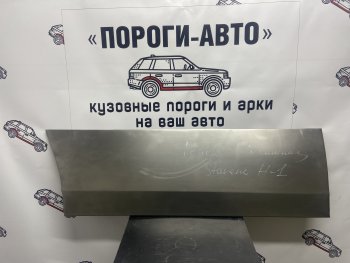 Ремонтная пенка сдвижной двери Пороги-Авто Hyundai (Хюндаи) Starex/H1 (старекс)  A1 (1997-2007) A1 дорестайлинг, рестайлинг ()