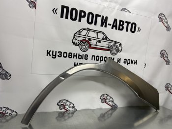 Левая внешняя ремонтная арка Пороги-Авто Subaru (Субару) Forester (Форестер)  SG (2002-2008) SG дорестайлинг, рестайлинг