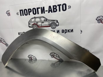 Ремонтные арки передних крыльев (Комплект) Пороги-Авто Toyota (Тойота) Land Cruiser Prado (Лэнд)  J120 (2002-2009) J120 ()