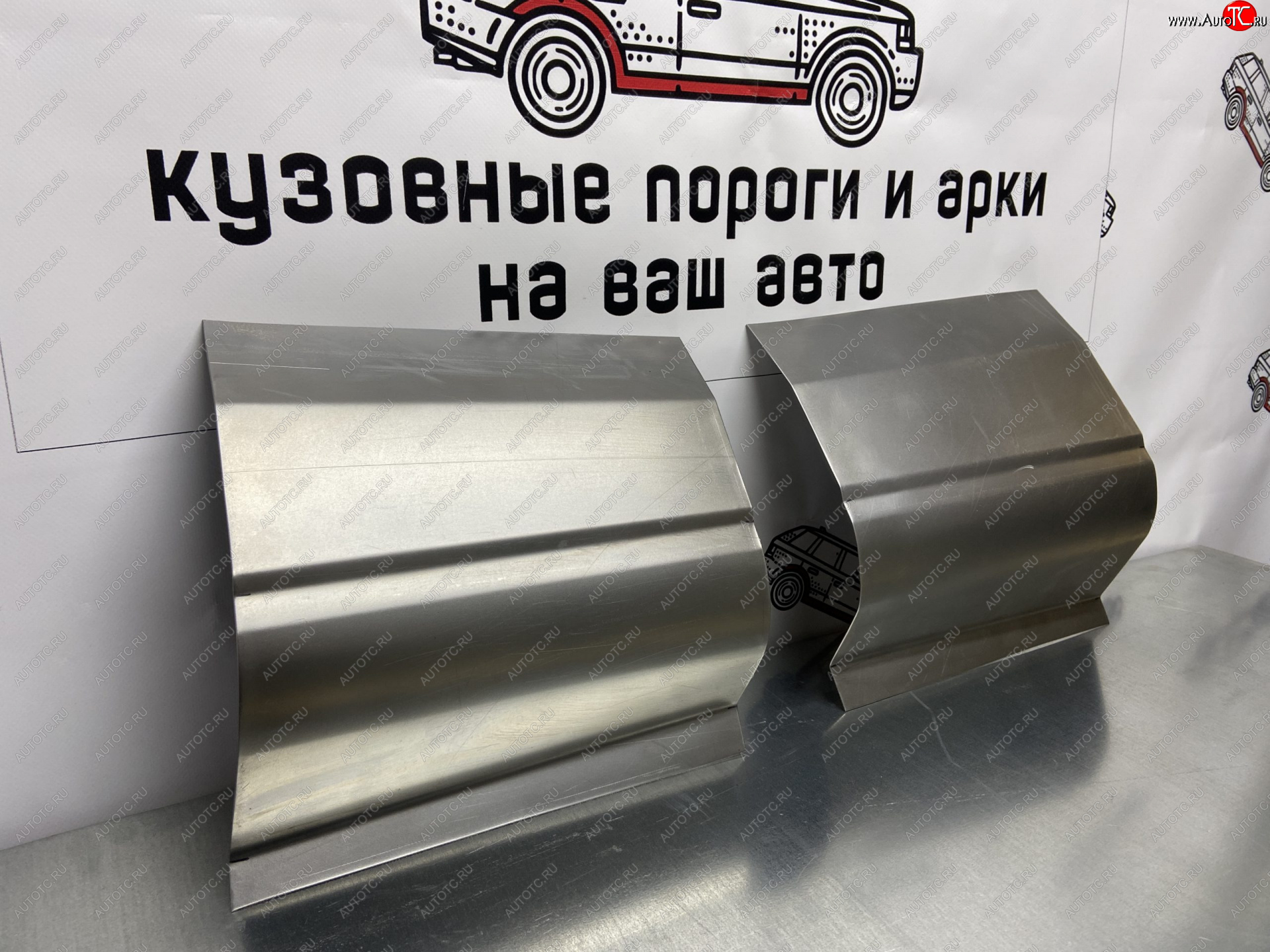3 399 р. Mitsubishi Dion ремонтные карманы Комплект карманов Пороги-Авто uqixn-02  с доставкой в г. Горно‑Алтайск