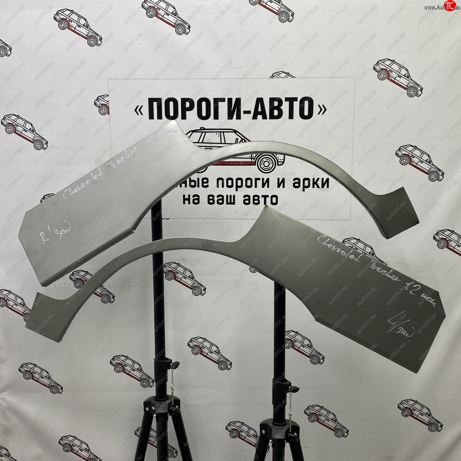 2 199 р. Правая внешняя ремонтная арка Пороги-Авто  Chevrolet Tracker (2013-2022) (Холоднокатаная сталь 0,8 мм)  с доставкой в г. Горно‑Алтайск