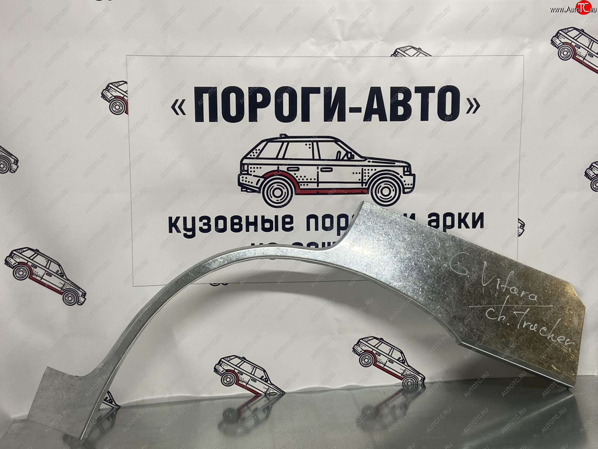 4 299 р. Комплект ремонтных внешних арок Пороги-Авто  Suzuki Grand Vitara ( FTB03 3 двери,  3TD62, TL52 5 дверей,  JT 5 дверей,  JT 3 двери) - Grand Vitara XL7 (Холоднокатаная сталь 0,8 мм)  с доставкой в г. Горно‑Алтайск