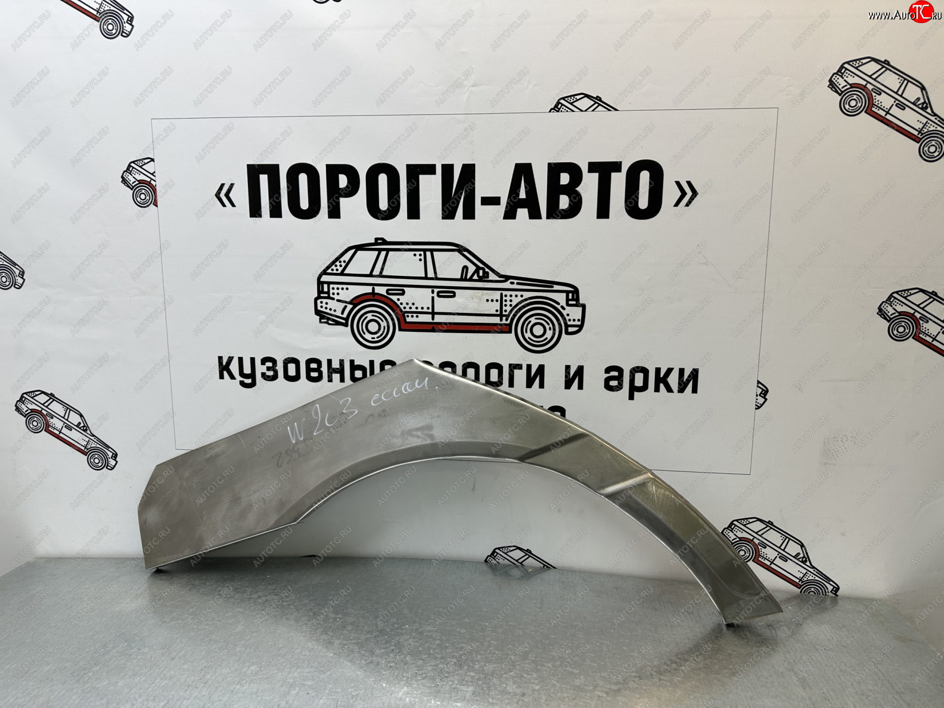 4 299 р. Комплект ремонтных внешних арок Пороги-Авто  Mercedes-Benz C-Class  W203 (2000-2008) дорестайлинг седан, рестайлинг седан (Холоднокатаная сталь 0,8 мм)  с доставкой в г. Горно‑Алтайск