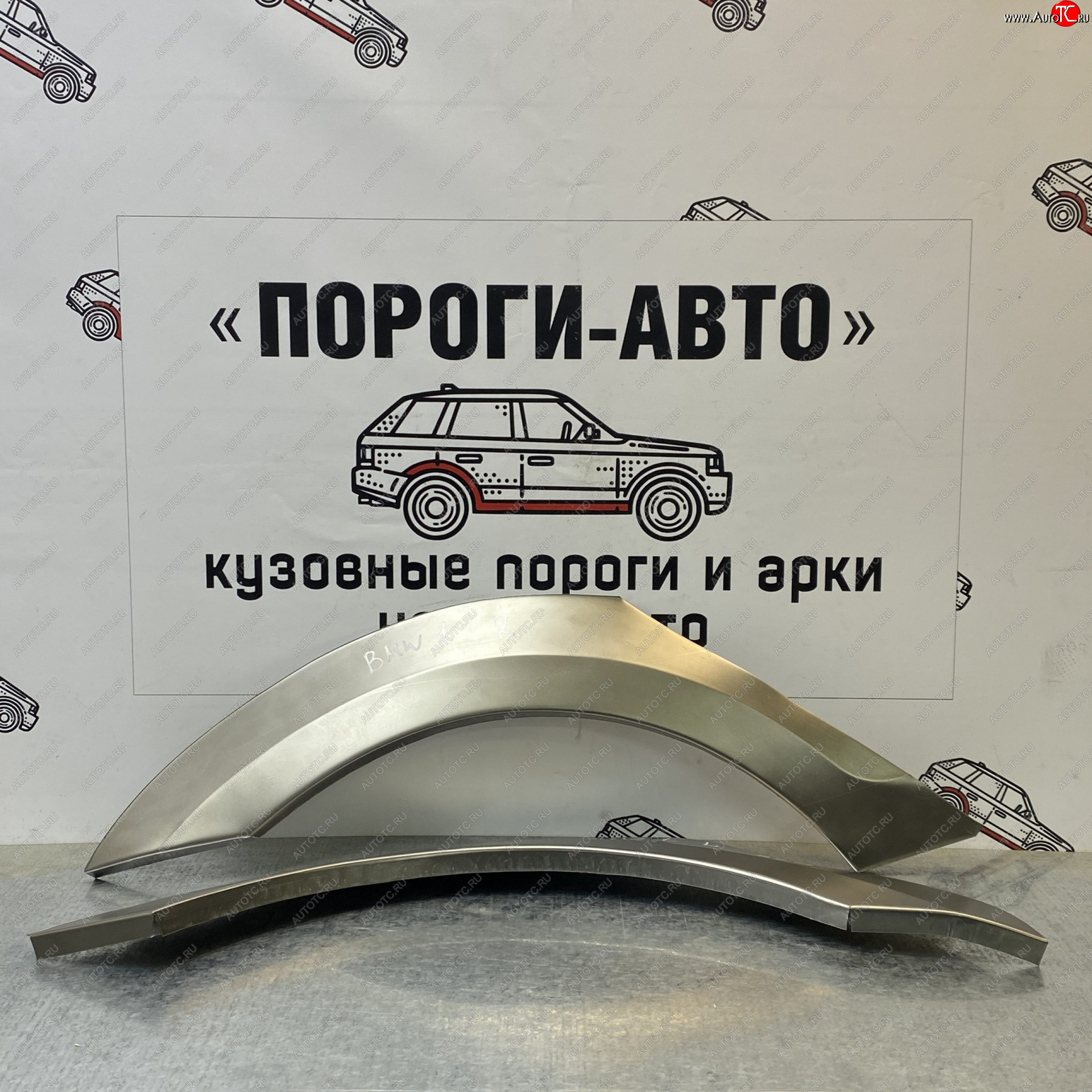 4 299 р. Комплект ремонтных внешних арок Пороги-Авто  BMW 1 серия (E87,  E82,  E81,  F21,  F20,  F52,  F40) (Холоднокатаная сталь 0,8 мм)  с доставкой в г. Горно‑Алтайск