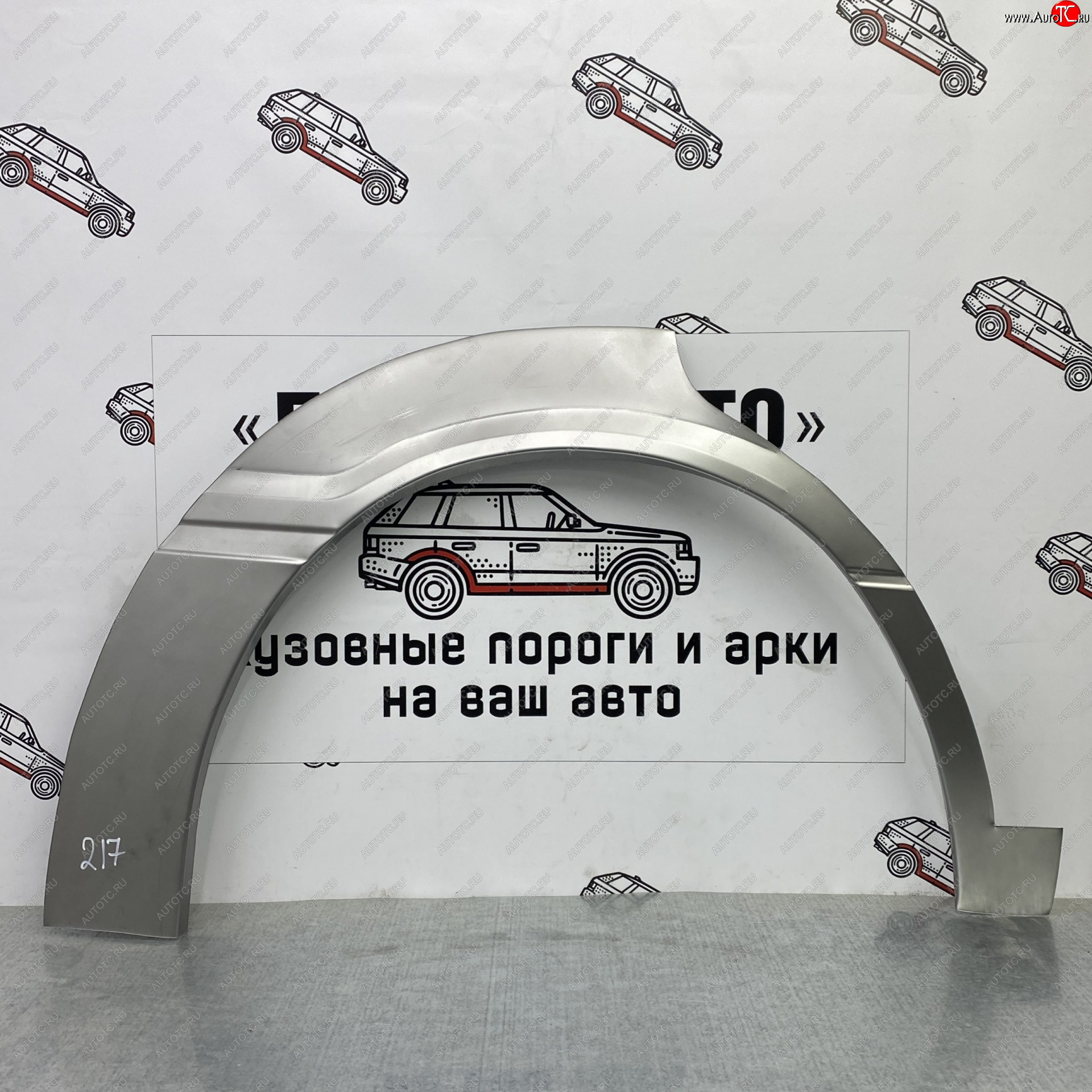 4 549 р. Комплект ремонтных внешних арок Пороги-Авто Toyota Mark 2 X100 седан (1996-2000) (Холоднокатаная сталь 0,8 мм)  с доставкой в г. Горно‑Алтайск