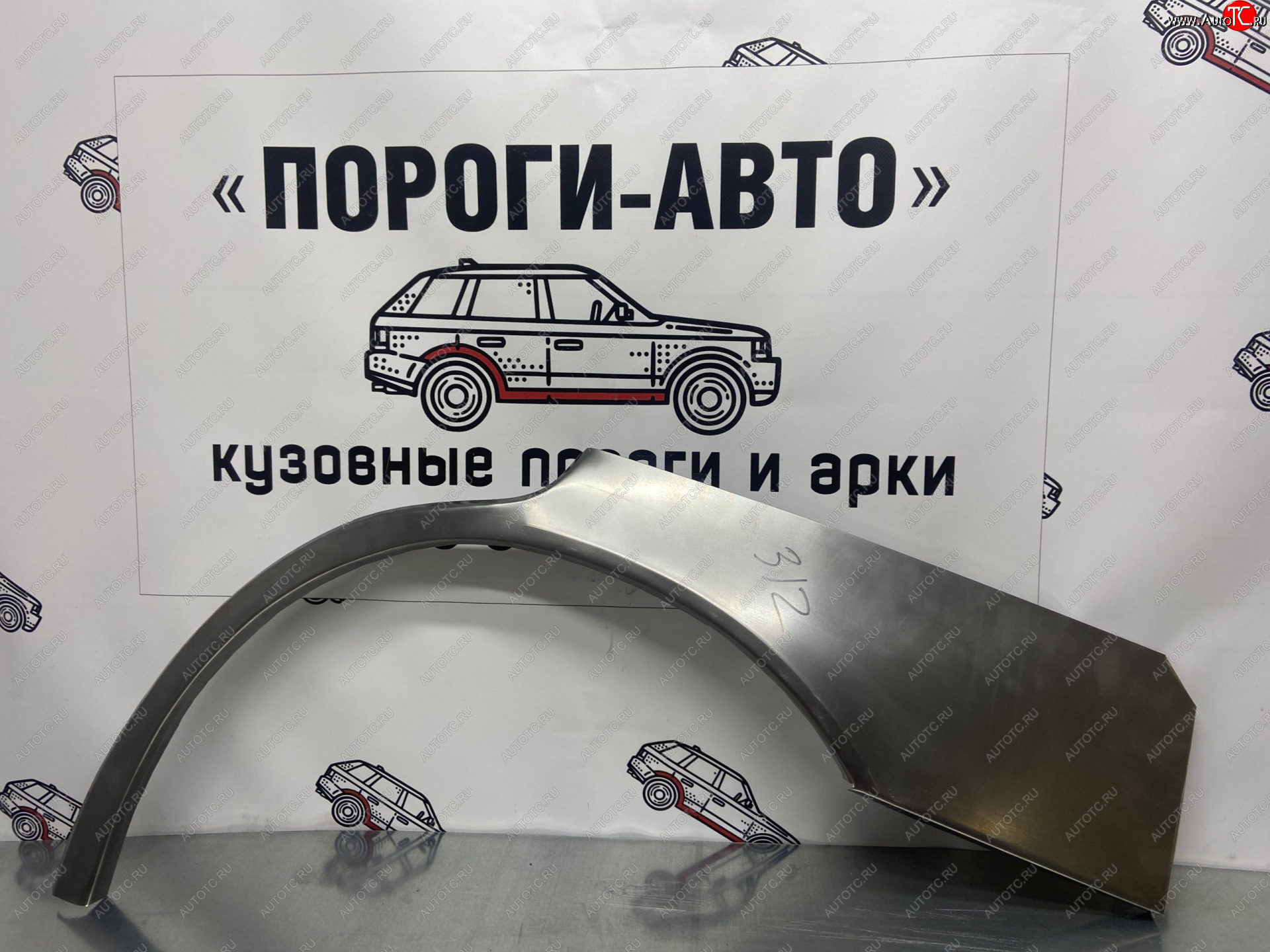 4 299 р. Комплект ремонтных внешних арок Пороги-Авто Toyota Camry V10 (1982-1986) (Холоднокатаная сталь 0,8 мм)  с доставкой в г. Горно‑Алтайск