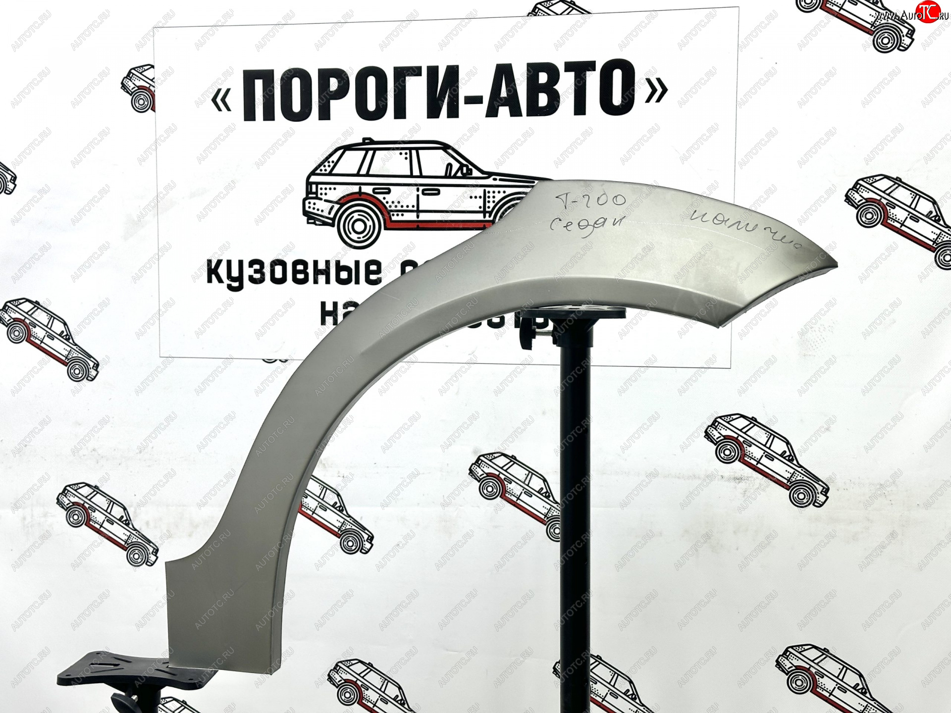 4 299 р. Комплект внешних ремонтных арок Пороги-Авто Chevrolet Aveo T200 хэтчбек 5 дв (2002-2008) (Холоднокатаная сталь 0,8 мм)  с доставкой в г. Горно‑Алтайск