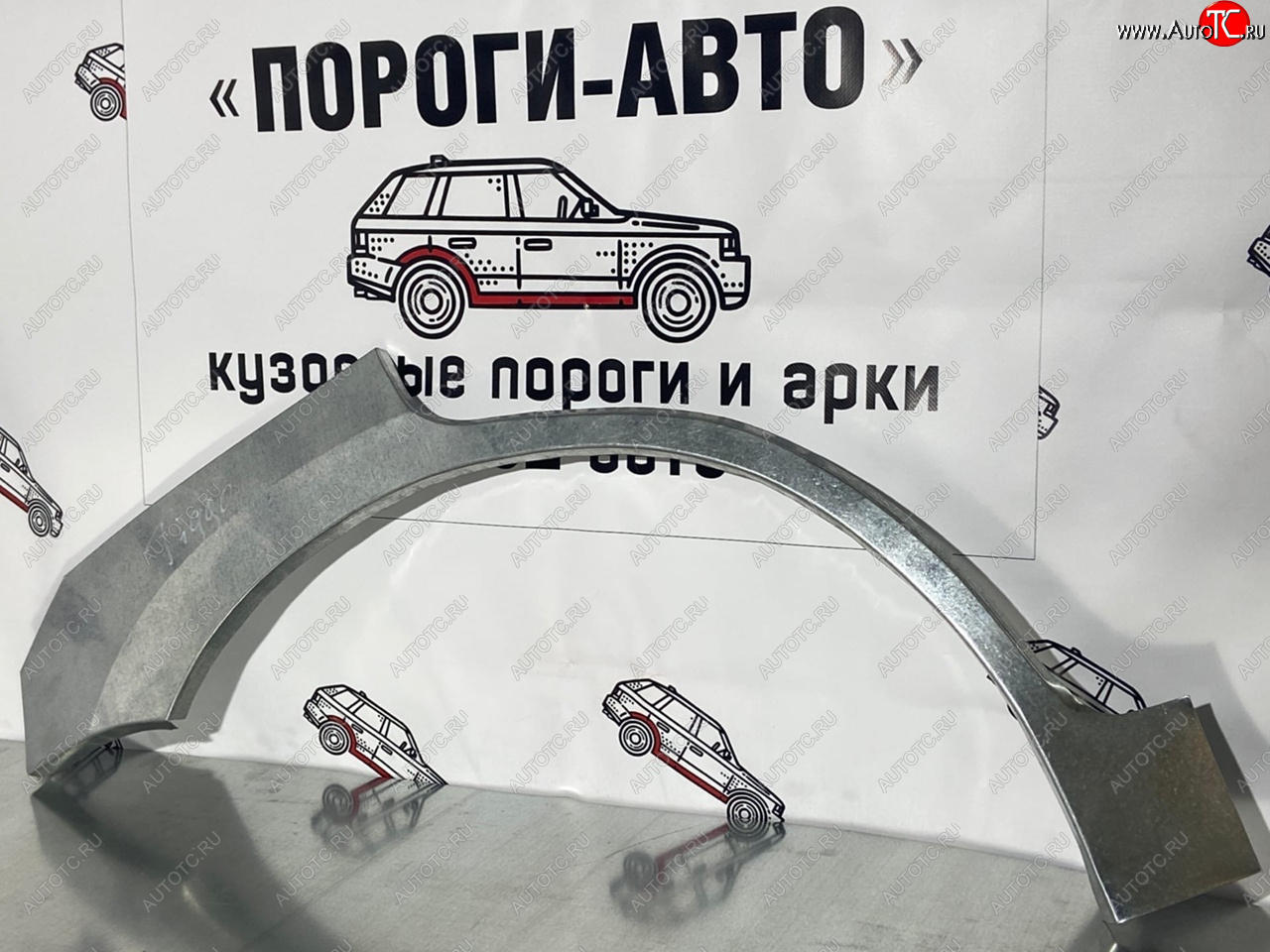 4 299 р. Комплект ремонтных арок задних крыльев Пороги-Авто Chery Tiggo T11 дорестайлинг (2005-2013) (Холоднокатаная сталь 0,8 мм)  с доставкой в г. Горно‑Алтайск