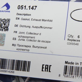 139 р. Прокладка коллектора DAF 85,95 выпускного SAMPA SAMPA 051.147  с доставкой в г. Горно‑Алтайск. Увеличить фотографию 2