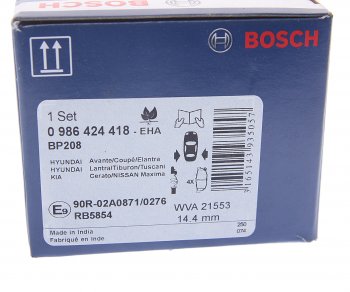 1 429 р. Колодки тормозные задние BOSCH KIA Cerato 1 LD седан дорестайлинг (2003-2007)  с доставкой в г. Горно‑Алтайск. Увеличить фотографию 4