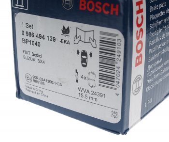 2 099 р. Колодки тормозные передние (4шт.) BOSCH Suzuki SX4 GYC21S дорестайлинг седан (2006-2012)  с доставкой в г. Горно‑Алтайск. Увеличить фотографию 3