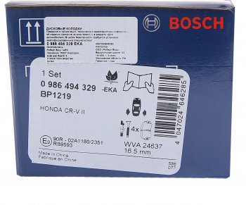 2 759 р. Колодки тормозные задние (4шт.) BOSCH Honda CR-V RE1,RE2,RE3,RE4,RE5,RE7 дорестайлинг (2007-2010)  с доставкой в г. Горно‑Алтайск. Увеличить фотографию 4