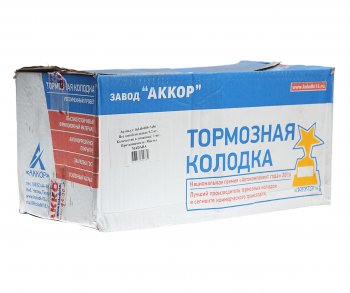 6 549 р. Колодки тормозные КАМАЗ-6522 задние верхние (каркас сварной) (1шт.) АККОР АККОР 16340-005-7456  с доставкой в г. Горно‑Алтайск. Увеличить фотографию 5