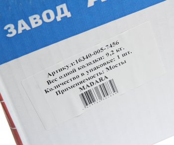 6 549 р. Колодки тормозные КАМАЗ-6522 задние верхние (каркас сварной) (1шт.) АККОР АККОР 16340-005-7456  с доставкой в г. Горно‑Алтайск. Увеличить фотографию 6