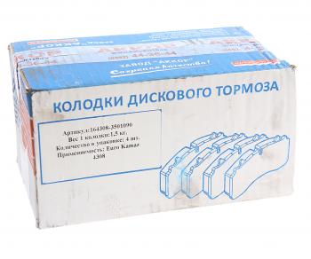 3 269 р. Колодки тормозные КАМАЗ-4308 (4шт.) тормозная система HALDEX АККОР АККОР 164308-3501090  с доставкой в г. Горно‑Алтайск. Увеличить фотографию 2