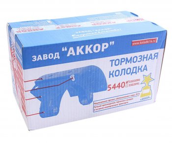 4 699 р. Колодки тормозные МАЗ-5440,6430,650136,65669 задние (1шт.) АККОР АККОР 165440-3502090  с доставкой в г. Горно‑Алтайск. Увеличить фотографию 4
