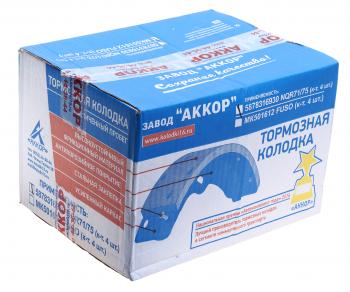 6 449 р. Колодки тормозные ISUZU NQR 71,75 барабанные задние (4шт.) АККОР АККОР 165878316930  с доставкой в г. Горно‑Алтайск. Увеличить фотографию 4