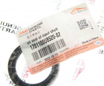 5 549 р. Сальник МОСКВИЧ 3 JAC JS4,S3 КПП вала первичного OE JAC 1701100u8520-02  с доставкой в г. Горно‑Алтайск. Увеличить фотографию 3