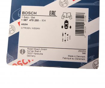 1 349 р. Ремкомплект NISSAN Primera (P11) PEUGEOT 406 колодок тормозных задних BOSCH BOSCH 1987475255  с доставкой в г. Горно‑Алтайск. Увеличить фотографию 2