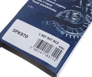 639 р. Ремень приводной поликлиновой 5PK970 BOSCH BOSCH 1987947812  с доставкой в г. Горно‑Алтайск. Увеличить фотографию 2