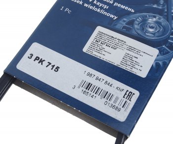 299 р. Ремень приводной поликлиновой 3PK715 BOSCH BOSCH 1987947844  с доставкой в г. Горно‑Алтайск. Увеличить фотографию 2