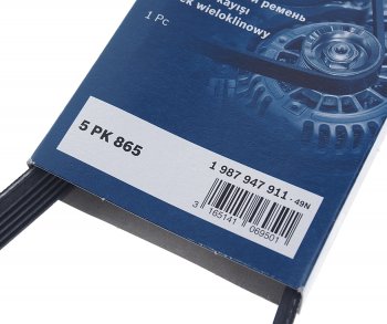 539 р. Ремень приводной поликлиновой 5PK865 BOSCH BOSCH 1987947911 BOSCH 1987947911  с доставкой в г. Горно‑Алтайск. Увеличить фотографию 2
