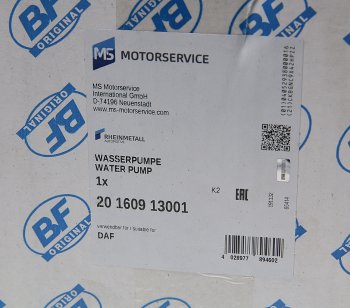 16 299 р. Насос водяной DAF CF85,XF95,XF105 BF BF 20160913001  с доставкой в г. Горно‑Алтайск. Увеличить фотографию 5