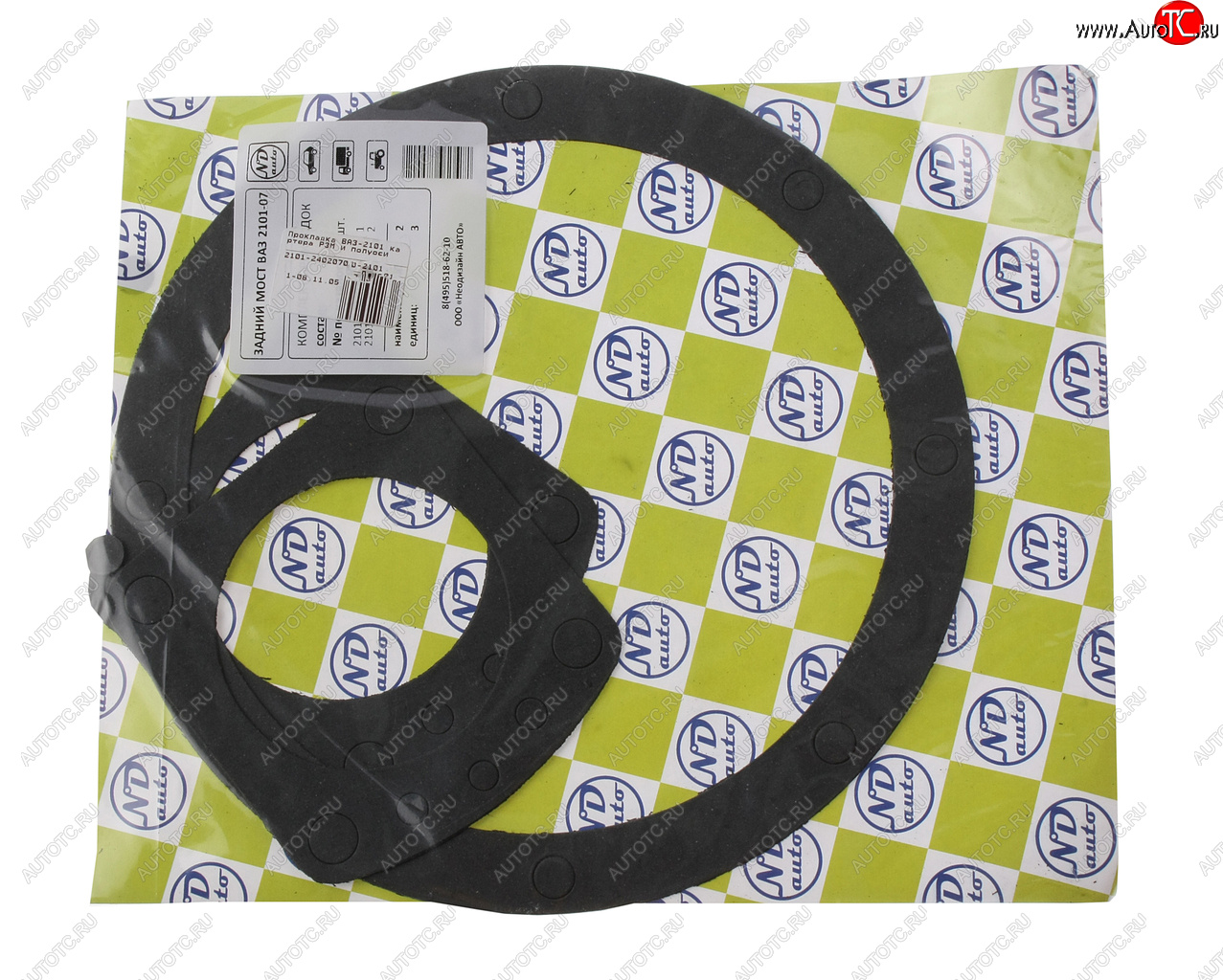46 р. Прокладка ВАЗ-2101 картера РЗМ и полуоси AUTOGASKET AUTOGASKET 2101-24020703087  с доставкой в г. Горно‑Алтайск