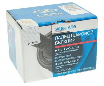 1 149 р. Опора шаровая нижняя LADA Лада нива 4х4 2121 3 дв. 1-ый рестайлинг (2019-2021)  с доставкой в г. Горно‑Алтайск. Увеличить фотографию 3