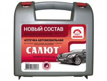 569 р. Аптечка автомобильная САЛЮТ (Приказ 1080Н) ФЭСТ Honda Jazz (2001-2008)  с доставкой в г. Горно‑Алтайск. Увеличить фотографию 1