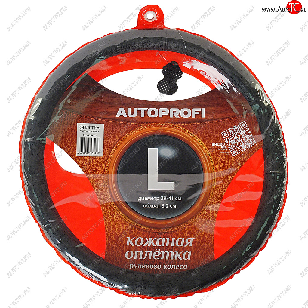 1 379 р. Оплетка руля (L) 39-41см AUTOPROFI Acura CSX FD седан (2005-2011) (черный с перфорацией)  с доставкой в г. Горно‑Алтайск