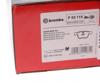 13 699 р. Колодки тормозные задние (4шт.) BREMBO Mercedes-Benz S class W221 (2006-2013)  с доставкой в г. Горно‑Алтайск. Увеличить фотографию 4