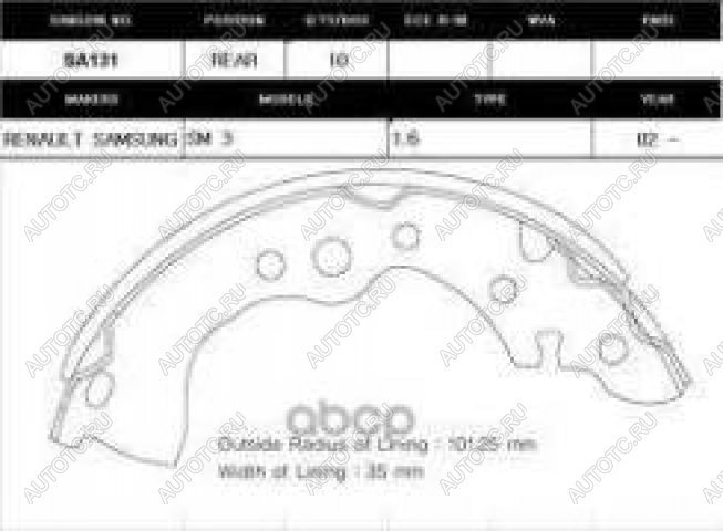 1 869 р. Колодки тормозные задние барабанные (4шт.) SANGSIN Nissan Almera Classic седан B10 (2006-2013)  с доставкой в г. Горно‑Алтайск