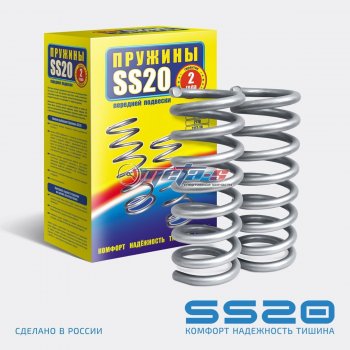 Пружины передние 2шт RH-LH SS20 Лада Нива 4х4 2121 3 дв. дорестайлинг (1977-2019)