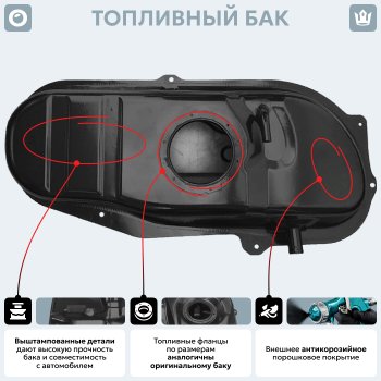 14 749 р. Топливный бак (антикоррозия) ORKA Daewoo Matiz M100 дорестайлинг (1998-2000)  с доставкой в г. Горно‑Алтайск. Увеличить фотографию 18