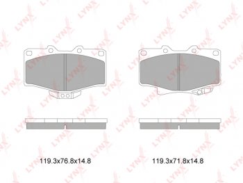 Колодки тормозные передние (4шт.) LYNX Toyota 4Runner N280 рестайлинг (2013-2024)