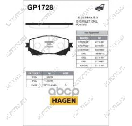 2 989 р. Колодки тормозные передние (4шт.) SANGSIN Mazda 6 GJ дорестайлинг седан (2012-2015)  с доставкой в г. Горно‑Алтайск