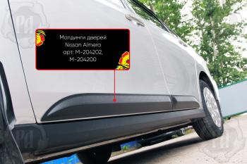 Молдинг двери задний правый Русская Артель Nissan Almera G15 седан (2012-2019)