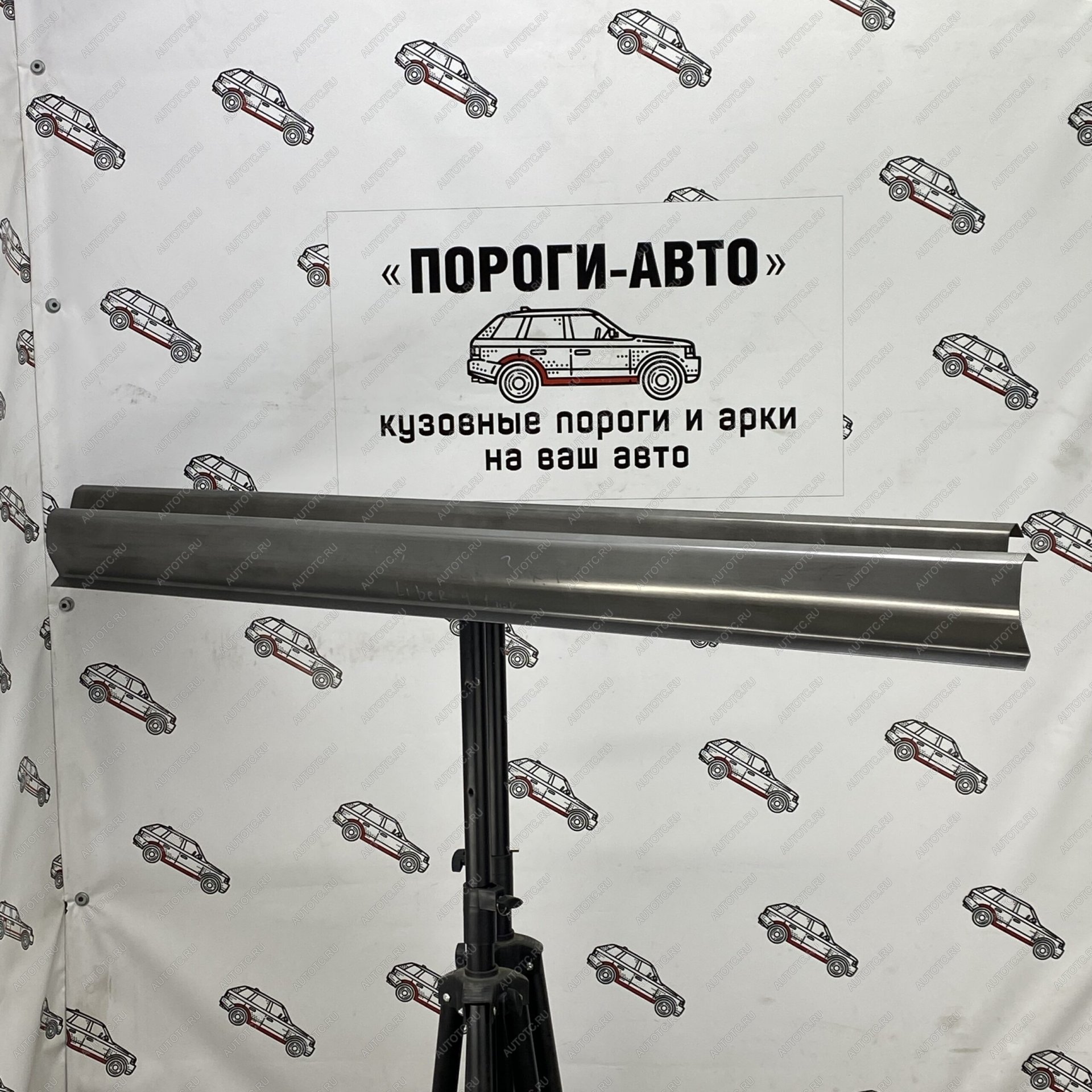 3 899 р. Комплект порогов (Ремкомплект) Пороги-Авто  Jeep Cherokee  KK (2007-2014) (холоднокатаная сталь 1мм)  с доставкой в г. Горно‑Алтайск