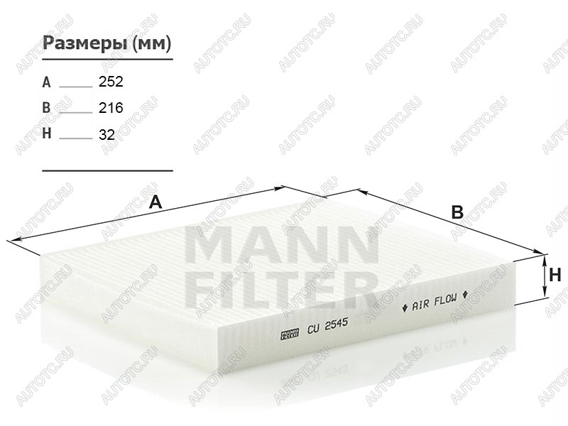 999 р. Фильтр салона MANN  Skoda Fabia  Mk1 (2000-2008) седан дорестайлинг, универсал дорестайлинг, хэтчбэк дорестайлинг, седан рестайлинг, универсал рестайлинг, хэтчбек рестайлинг  с доставкой в г. Горно‑Алтайск