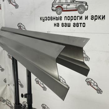Комплект ремонтных усилителей порогов Пороги-Авто Nissan (Нисан) Almera (Альмера)  N16 (2000-2006) N16 седан дорестайлинг, седан рестайлинг (холоднокатаная сталь 1 мм)