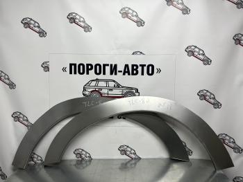 Ремкомплект для внутренней части заднего крыла (Комплект) Пороги-Авто Toyota Sprinter Carib (1995-1997) ()