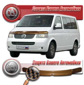 Дефлектор капота CA-Plastiс Volkswagen (Волксваген) Multivan (мультван)  T5 (2003-2009) T5  дорестайлинг